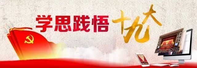 學(xué)思踐悟十九大|做好“法官閨女”，讓群眾感受到公平正義